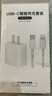 索弘适配苹果数据线原装充电线快充手机充电器线插头iphone13 14 12 11 XS XR 7 X 8P 适用苹果20W充电器+PD1米线【快充套装】 实拍图