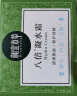 相宜本草八倍凝水霜 50g*2（保湿清爽 补水） 实拍图