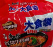 康师傅 方便面 大食袋红烧牛肉面五连包145g*5 泡面袋装速食 方便食品 实拍图