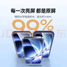 绿联【无尘仓秒贴】适用红米K80至尊版钢化膜 红米K80至尊版手机膜 防爆抗指纹超声波秒解锁 实拍图