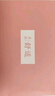 红豆内裤女纯色棉质印花蝴蝶结三角内裤4条装 组合五 160/68A 实拍图