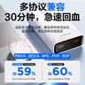 品胜【3C认证】充电宝自带线30W快充22.5W20000毫安大容量移动电源可上飞机高铁适用苹果16华为小米蓝 实拍图