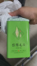 绿木2025新茶信阳毛尖茶叶绿茶散装茶自己喝河南特产名茶端午节送礼 实拍图
