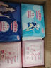 七度空间优雅系列 卫生巾76片日夜套装姨妈巾套装【品牌直供 安心品质】 实拍图