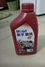 美孚（Mobil）美孚小霸王2T 摩托车机油 二冲程发动机油 FB级 1L 汽车保养 实拍图