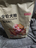 京东京造 鲜肉无谷中大型犬全价犬粮10kg金毛哈士奇拉布拉多 实拍图