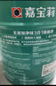 嘉宝莉（CARPOLY）内墙乳胶漆无添加净味三合一墙面漆家用水性环保油漆涂料20kg/15L 实拍图