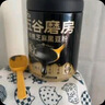 五谷磨房黑芝麻糊米糊低GI核桃芝麻黑豆粉即食速食早餐代餐粉600g 实拍图