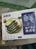鲜京采 鲜冻大号黑虎虾 去冰净重2斤 31-40只/盒 斑节对虾 实拍图