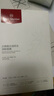1号会员店One's Member 沙棘果水油双仓补水保湿润肤面膜 1片装(升级版) 实拍图
