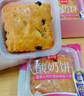 海鹏酸奶饼儿童早餐高钙健康糕点面包饼干休闲零食特产中式糕点伴手礼 酸奶饼400g礼盒装*2盒 实拍图