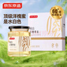 京东京造 水白洋槐蜜500g 高端秦岭深山蜂蜜送长辈家长礼品礼物 实拍图