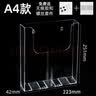 XYBP挂壁式资料架A4亚克力书报展示架挂墙目录报刊杂志架医院病历单收纳架宣传单资料盒 实拍图