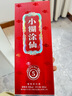 小糊涂仙 金酱酒坊5 酱香型白酒 53度 500ml 单瓶装 喜宴婚宴 商务送礼 实拍图