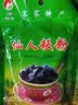 caozi仙人粄粉黑凉粉高比例1:24烧仙草粉冻龟苓膏奶茶店原料夏季饮品 3包200g仙人粄粉 实拍图