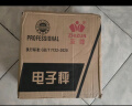 至尊（ZHIZUN）称卖菜电子秤商用摆摊台秤小型克秤厨房秤高精度30kg电子称菜食物卖菜场家用食品称重公斤计价秤 （充电/电池可用）/凹盘/30kg高精准 实拍图