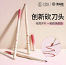 火烈鸟  唇线笔防水幻彩灵动塑型哑光不易脱色勾勒唇形口红笔 【联名款】唇线笔01花语豆沙 实拍图
