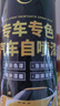 仆旅汽车自喷漆漆面划痕修复专用神器手喷漆防锈修补漆面通用白+光油 实拍图