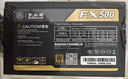 大水牛（BUBALUS）额定500W FX500金牌台式电脑主机电源（80PLUS认证/主动式PFC/宽幅/背线/12CM智能温控风扇） 实拍图