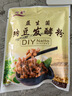 川秀纳豆菌 家用自制纳豆发酵菌粉 纳豆发酵剂小包装 3g 实拍图