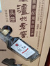 泸州老窖 六年窖头曲 浓香型白酒 52度500ml*2瓶 蛇转钱坤礼盒 过年送礼 实拍图