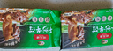 避风塘干炒牛河280g*2袋 港式小吃早茶点心 速冻半成品预制菜肴下酒菜 实拍图