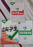 万唯中考七八九年级数学物理化学语文英语每日一刻钟冲刺尖子生培优拔高专项训练题库初中辅导资料中考必刷题压轴题同步教材2025万维教育旗舰店 八年级 2本套装【数学+物理】＞全国通用 实拍图