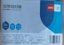 得力（deli）食品自封袋8号17*23cm A5纸尺寸防水收纳 40只装(附标签) 19254 实拍图