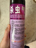 雷达（Raid）杀虫剂喷雾灭蚊喷雾600ml（无香型）杀虫剂家用灭蟑螂 实拍图