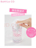 芭妮兰（banila co）【成毅同款】全新净柔卸妆水500ml 纯净柔和 净润养肤 实拍图