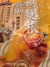 三只松鼠盐焗小鸡腿400g 烤鸡翅根鸡肉休闲零食肉干肉脯零食熟食即食 实拍图