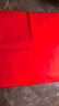 皓梵洁红布块纯棉红布条佛堂剪彩婴儿抓周开业布料黄布乔迁小块盖布棉布 90*200cm纯棉红布*1 实拍图