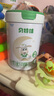贝特佳羊奶粉婴幼儿配方羊奶粉3段三段（1-3岁）罐装新国标奶粉816g 实拍图