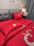 水星系列家纺新中式龙凤刺绣婚庆四件套高档大红色喜被100支纯棉结婚床品 迎喜龙凤-大红 1.8床单款四件套：被套配200*230 实拍图