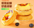 俏侬 蛋挞套装1.6kg 蛋挞皮30只+挞液500g*2（动物淡奶油+牛奶≥70%） 实拍图