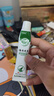 云南本草狼毒抑菌软膏脚气脚臭汗脚抑菌止舒缓痒真菌感染脱皮烂脚 实拍图