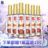 郎酒 顺品郎金盖 浓酱兼香型白酒 45度480ml*6瓶 （非原箱） 实拍图