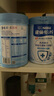 雀巢（Nestle）怡养乳铁蛋白中老年奶粉双益生菌配方800g*2节日礼盒 送礼送长辈 实拍图