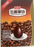 南国生椰拿铁400g/盒海南特产椰奶冷萃速溶咖啡即食休闲下午茶 实拍图