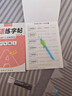 六品堂六年级上册衡水体英语字帖人教版同步课本英文单词字母小学生专用硬笔钢笔描红练字帖 实拍图