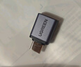 绿联Type-C转换USB3.2转接头OTG适用苹果16/15华为安卓手机充电数据线U盘平板笔记本电脑耳机键鼠车载 实拍图