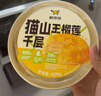 鲜京采|the Roll'ING联名款黑金抹茶瑞士卷500g8片 实拍图