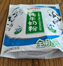 伊利轻活0乳糖减脂调制奶粉350g 乳糖不耐推荐 益生菌 0蔗糖 高蛋白 实拍图
