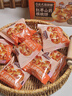 三只松鼠红枣山药核桃饼250g 休闲零食早餐食品下午茶点心代餐中式糕点 实拍图