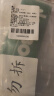 百乐（PILOT）非碳素墨水 不堵笔钢笔墨水INK-350-R  350ml 红色  实拍图