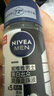 妮维雅（NIVEA）抑汗香体腋下止汗露干爽滚珠男士黑白出众爽身走珠液50ml 实拍图