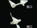 佰通鼻胃肠管留置60天 医用胃管鼻饲管 带导丝成人幼儿童胃管医院同款 留置60天】佰通12号1.3米+（护理包） 实拍图