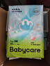 babycareAir pro纸尿裤夏季超薄透气尿不湿宝宝尿片bbc婴儿新生儿日用尿布 S码- 4包 232片 【体重4-8KG】 实拍图