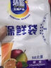 【热销100万】洁能抽取式保鲜袋抽取式点断/平口食品级保鲜膜套 小号17*24cm*50只 实拍图