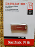 闪迪（SanDisk）64GB USB3.2 U盘 CZ74 读速高达300MB/s 金属高速u盘 安全加密 学习办公投标大容量优盘 实拍图